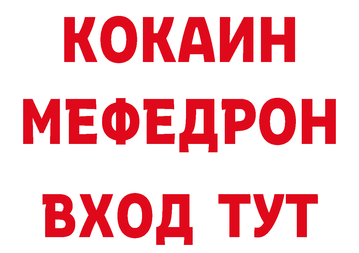 Бутират BDO 33% tor мориарти блэк спрут Заволжье